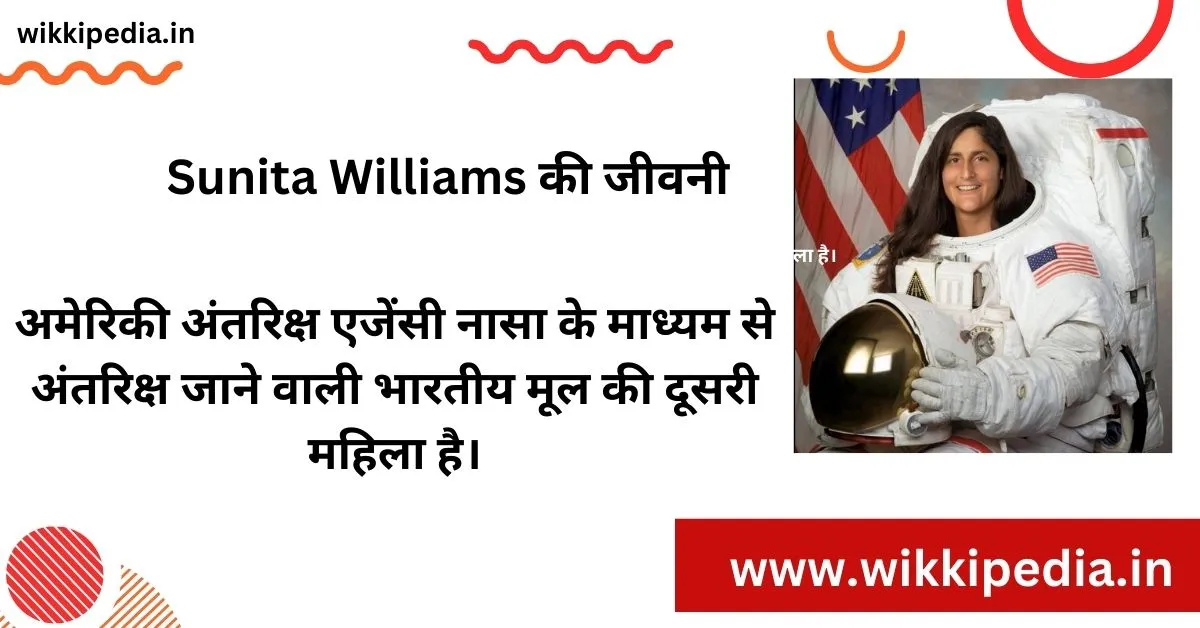 sunita williams